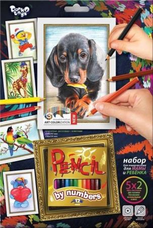 Раскраска по номерам ДАНКО-ТОЙС Собака от 3 лет