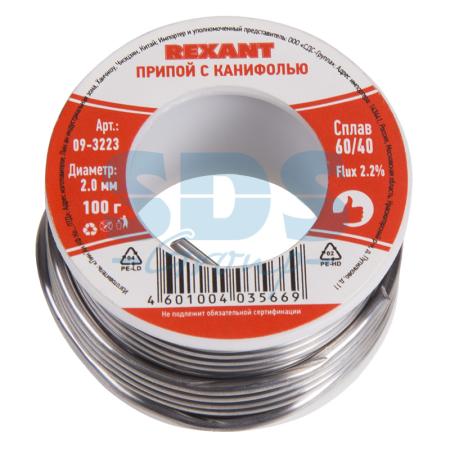 

Припой с канифолью 100 гр. d=2.0 мм (Sn60 Pb40 Flux 2.2%) REXANT