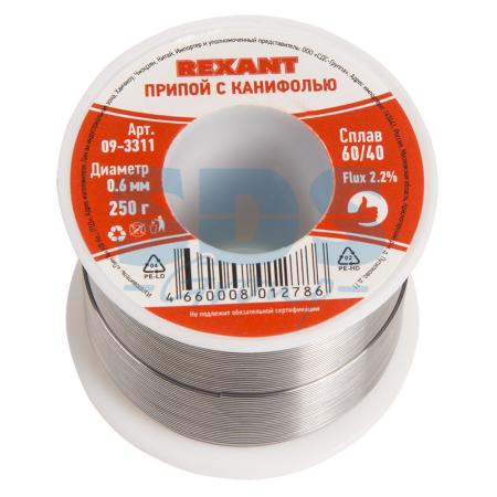 

Припой с канифолью 250 гр. d=0.6 мм (Sn60 Pb40 Flux 2.2%) REXANT