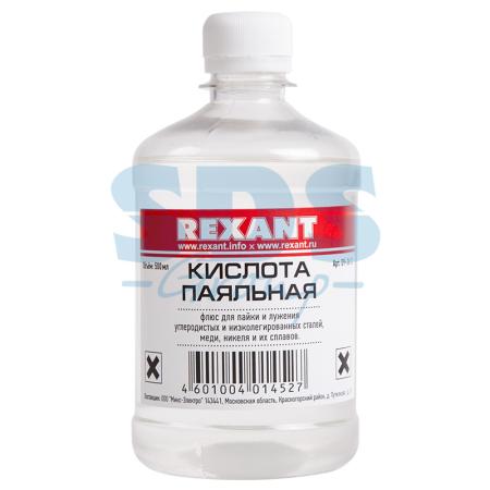 Паяльная кислота rexant