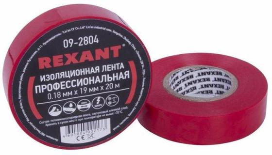 Изолента профессиональная 0.18 х 19 мм  х 20м красная  REXANT