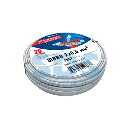 

Провод ШВВП 2х0,5 мм?, 20 м., ГОСТ