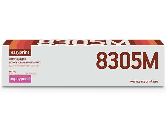 

Картридж EasyPrint LK-8305M пурпурный (magenta) 15000 стр. для Kyocera TASKalfa 3050/3051/3550/3551