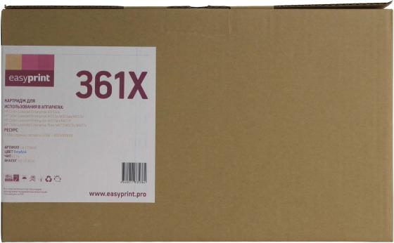 

Картридж EasyPrint LH-CF361X Cyan (голубой) 9500 стр для HP CLJ Enterprise Flow M577c/M552dn/M553/577