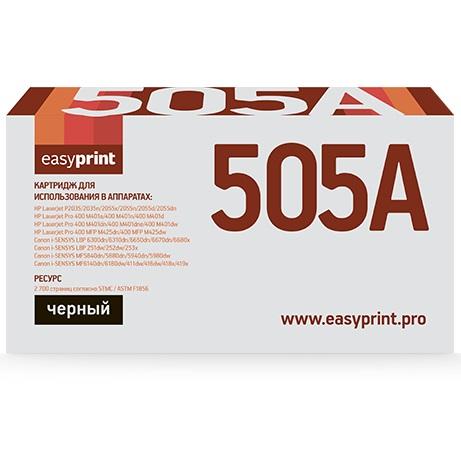 Картридж EasyPrint LH-505A U для HP LJ P2035/2055/M401/M425/Canon LBP6300/MF5840/5940 (2700 стр.) с чипом (CE505A/CF280A/Canon 719)