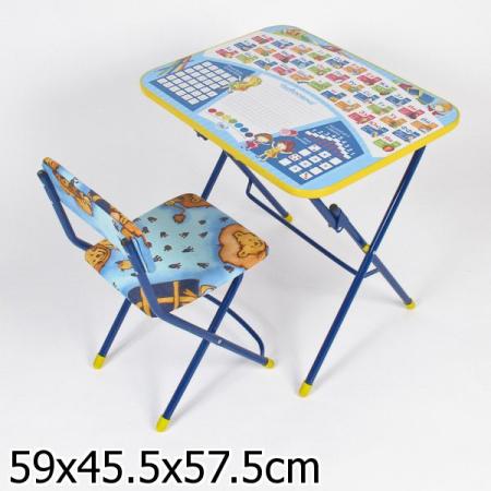 Комплект стол+стул Ника Первоклашка (синий)