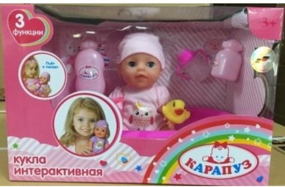 Пупс КАРАПУЗ Кукла интерактивная 20 см поющая писающая