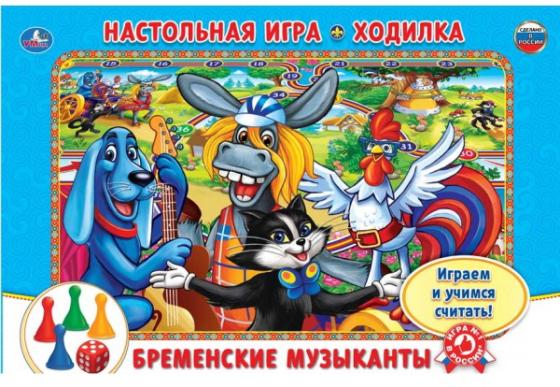 

Настольная игра ходилка УМКА Бременские музыканты