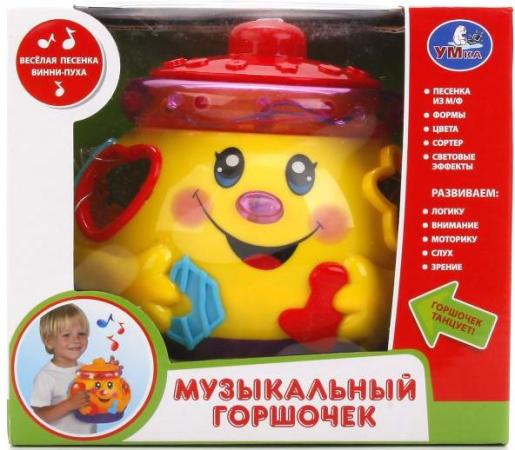 

Интерактивная игрушка УМКА МУЗЫКАЛЬНЫЙ ГОРШОЧЕК" от 6 месяцев B503-H05075RU