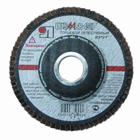 

Лепестковый круг 115 Х 22 Р 80 (№20) КЛТ тип 1