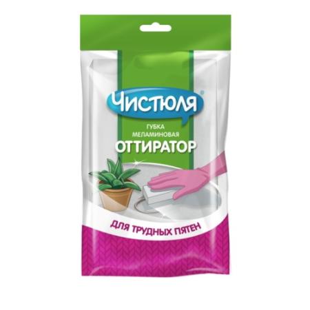 

ЧИСТЮЛЯ губка меламиновая для сложных пятен ОТТИРАТОР