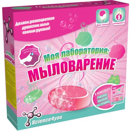 

Набор для опытов Science4You "Моя лаборатория: мыловарение" от 9 лет