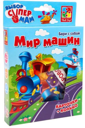 

Набор карточек Vladi Toys Мир машин