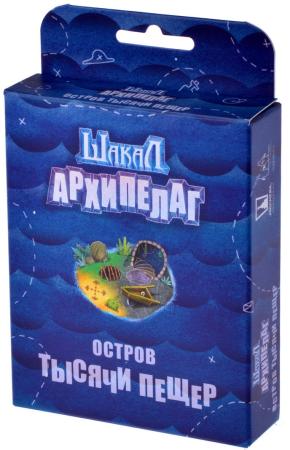 

Настольная игра развивающая Magellan Шакал. Архипелаг. Остров тысячи пещер