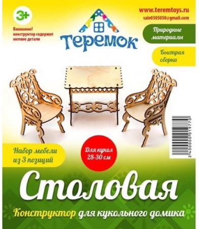 

КОНСТРУКТОР ТЕРЕМОК "СТОЛОВАЯ ДЛЯ КУКОЛ ТИПА BARBIE" в кор.130шт