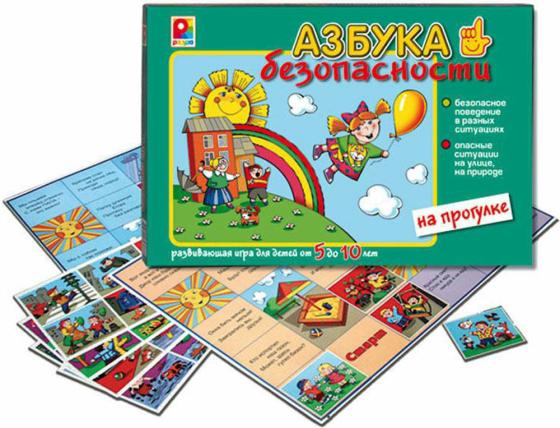 

НАСТ. ИГРА "АЗБУКА БЕЗОПАСНОСТИ" НА ПРОГУЛКЕ в кор.10шт