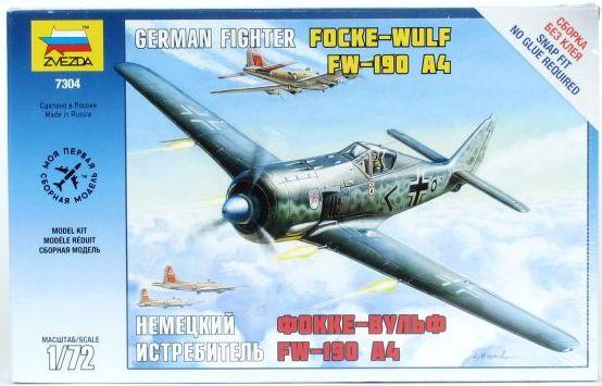 

Истребитель Звезда ВУЛЬФ FW-190A4 1:72 белый 7304