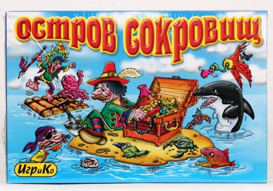 

ОСТРОВ СОКРОВИЩ НАСТОЛЬНАЯ ИГРА в кор.20шт