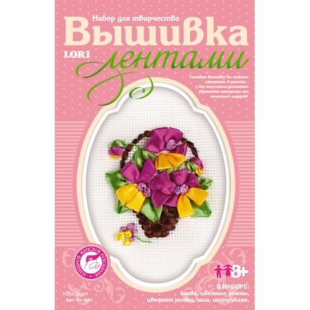 

ВЫШИВКА ЛЕНТАМИ "ВИОЛЫ" в кор.10шт