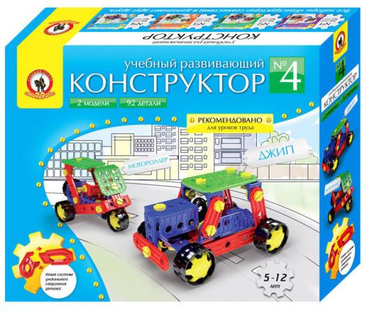 

Конструктор Русский Стиль №4 92 элемента 00548