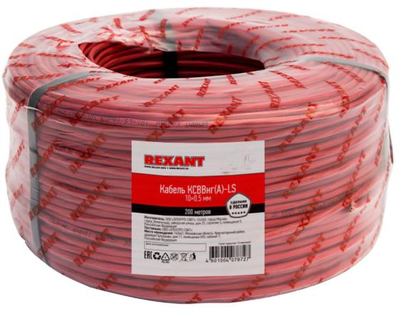 

Кабель КСВЭВнг(А)-LS 2 х 0,64 мм REXANT