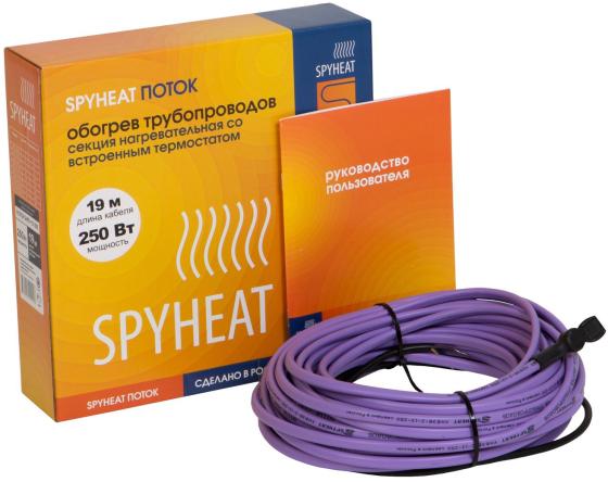 

Греющий кабель SPYHEAT SHFD-12-55 ПОТОК мощность 55Вт длина 4м