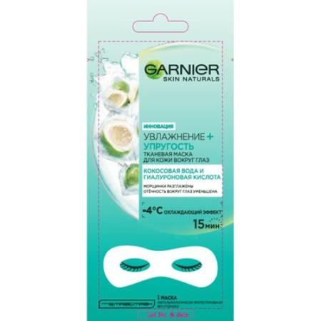 

GARNIER Маска тканевая для глаз Кокос против отёчности и морщин