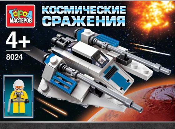 

Конструктор Город мастеров КОСМИЧЕСКИЕ СРАЖЕНИЯ, С ФИГУРКОЙ 80 элементов KK-8024-R