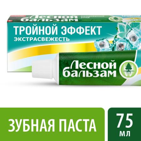 

ЛЕСНОЙ БАЛЬЗАМ Зубная паста Тройной эффект мята и смородина на отваре трав 75мл