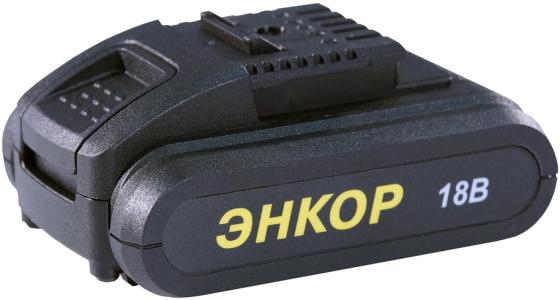 

Аккумулятор для ЭНКОР Li-ion ДША-2 18ЭР/10ЛМ