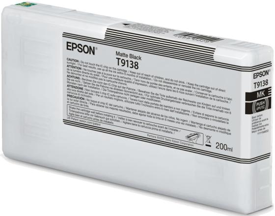 

Epson I/C Matte Black (200ml)