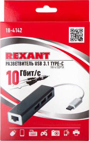 Разветвитель USB 3.1 Type-C на 4 порта REXANT
