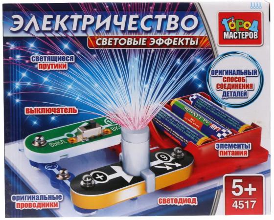 

Конструктор электронный Город мастеров KY-4517-R