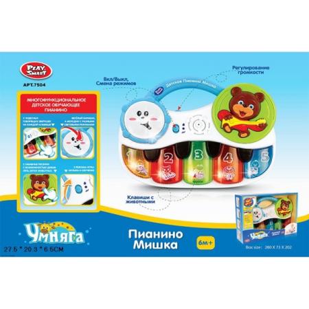 

ОБУЧАЮЩАЯ ИГРУШКА ПИАНИНО, СВЕТ+ЗВУК, РУССИФИЦ. 7504 В КОР. в кор24шт.