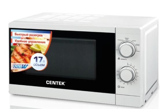 

Микроволновая печь Centek CT-1577 900 Вт белый