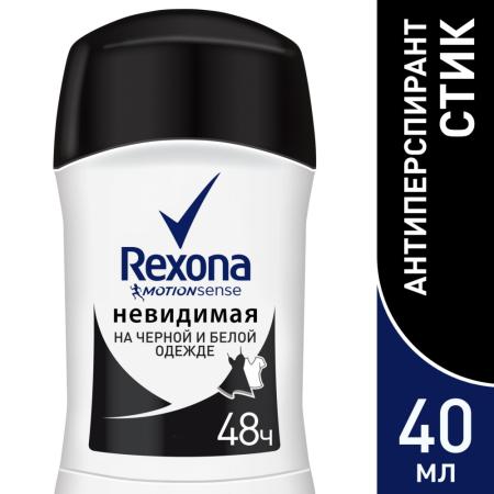 Антиперспирант женский Rexona Невидимая на черной и белой одежде 40 мл 67567183