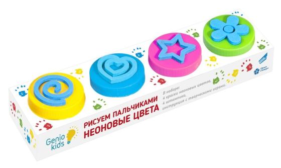 

Набор для творчества GENIO KIDS Неоновые цвета