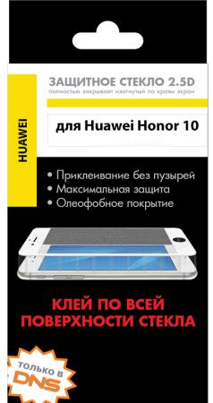 

Закаленное стекло с цветной рамкой (fullscreen+fullglue) для Huawei Honor 10 DF hwColor-55 (black)