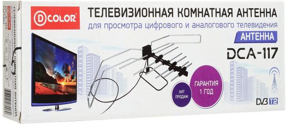 

Антенна D-COLOR DCA-117
