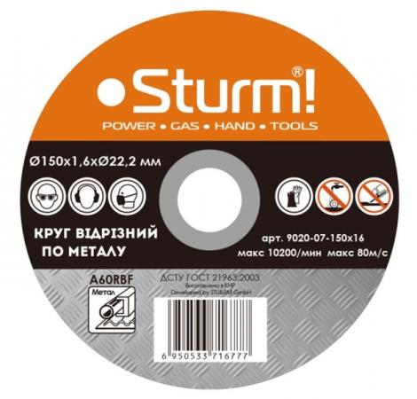 

Круг отрезной STURM! 9020-07-150x16 по металлу армированный размер 150x1.6x22.23