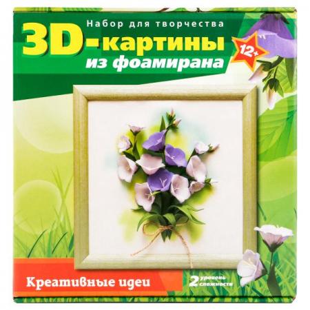 

НАБОР ДЛЯ ТВОРЧЕСТВА 3D КАРТИНА ИЗ ФОАМИРАНА "КОЛОКОЛЬЧИКИ" в кор.7шт