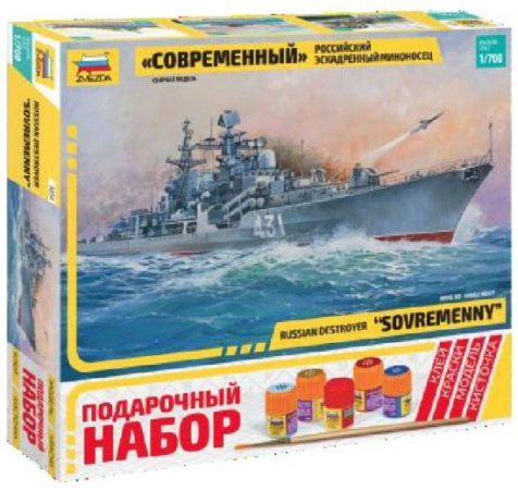 

Корабль Звезда Эсминец Современный 1:700