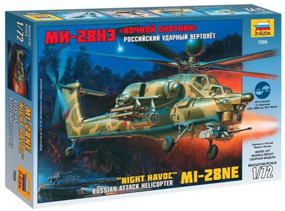 Вертолёт Звезда МИ-28НЭ 1:72 серый