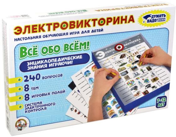 

Настольная игра логическая Тридевятое царство Все обо всем