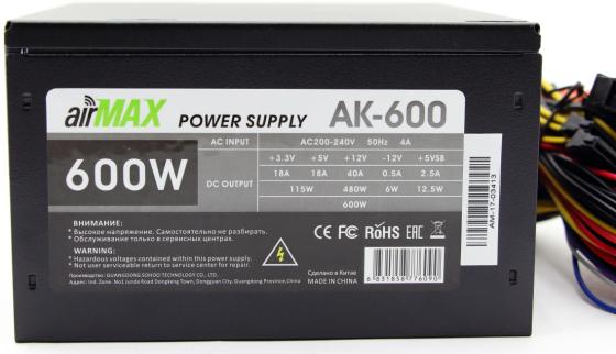

Блок питания ATX 600 Вт AirMax AK-600W