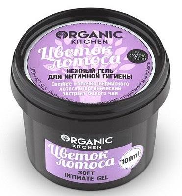 Organic shop Organic Kitchen Гель для интимной гигиены нежный Цветок лотоса 100мл