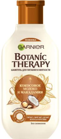 Шампунь Garnier Botanic Therapy 400 мл C6047900