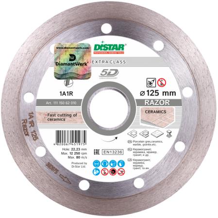 

DISTAR 1A1R 180x2,0x8,5x22,23 Razor, шт