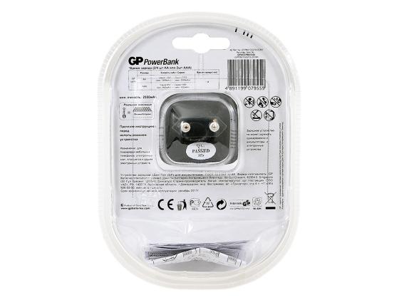 Gp 270aa 100aaahcfr 2cr8. GP Powerbank pb27gs270-2cr4. Pb27gs270-2cr4. Аккумуляторы GP pb27gs270-cr4. GP pb50gs270ca-2cr4 +4 аккум r.