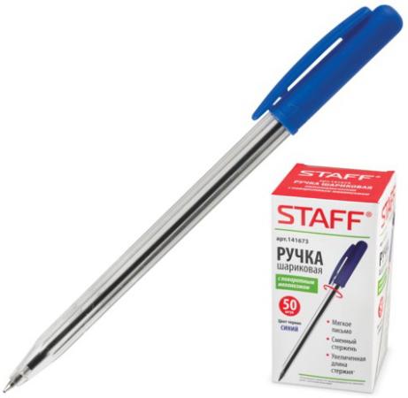 Ручка автоматическая STAFF шариковая синий 0.4 мм